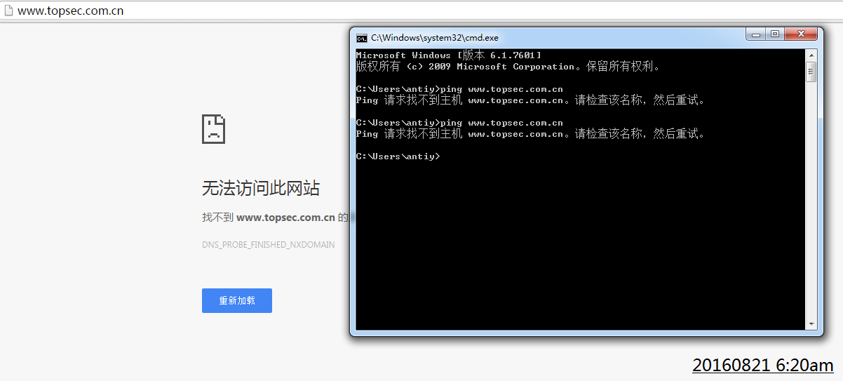 Untouch-TOpsec.png
