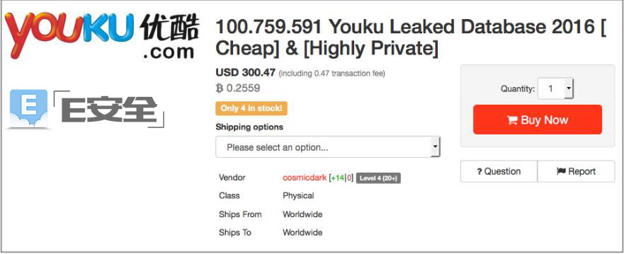 4.youku.jpeg