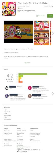 3.GooglePlay_215x600.jpg