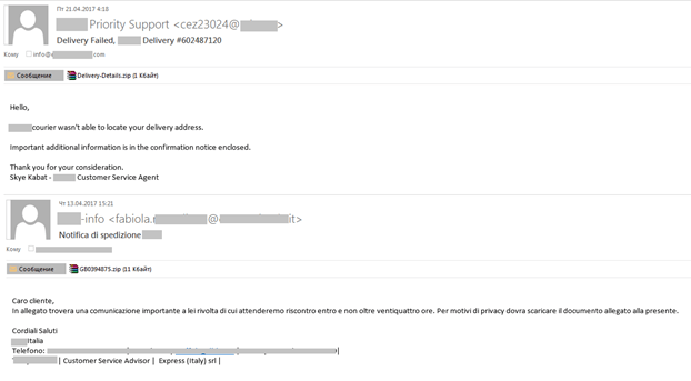 02Spam_Report_Q2_2017_1.png