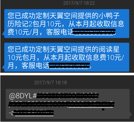 04Figure_4_SMS_transactions.png