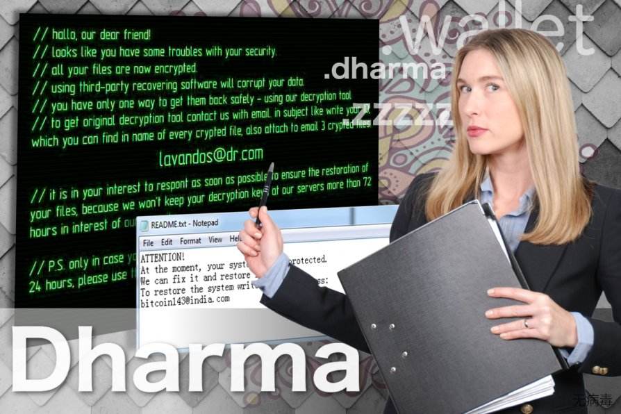 dharma.jpg