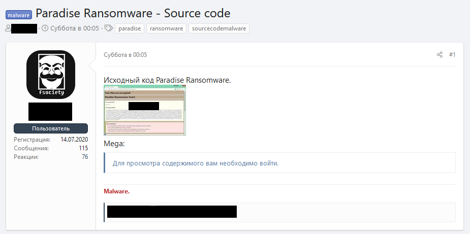 Paradise-source-code-forum-1.png