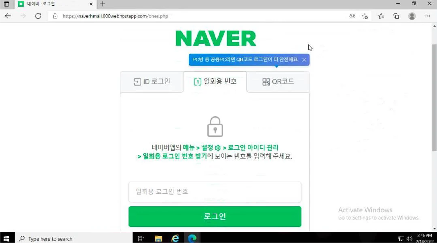 Naver.PNG