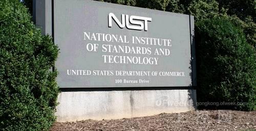 NIST.jpg