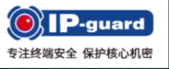IP-guard.jpg