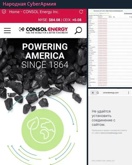 Consol Energy.png