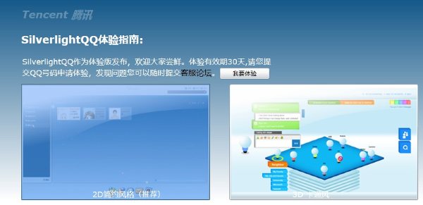 www.cnbeta.com__QQ截图未命名.jpg