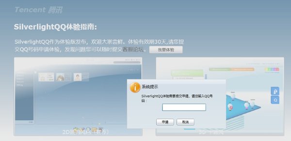 www.cnbeta.com__QQ截图未命名2.jpg