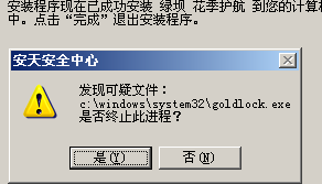 可疑.png